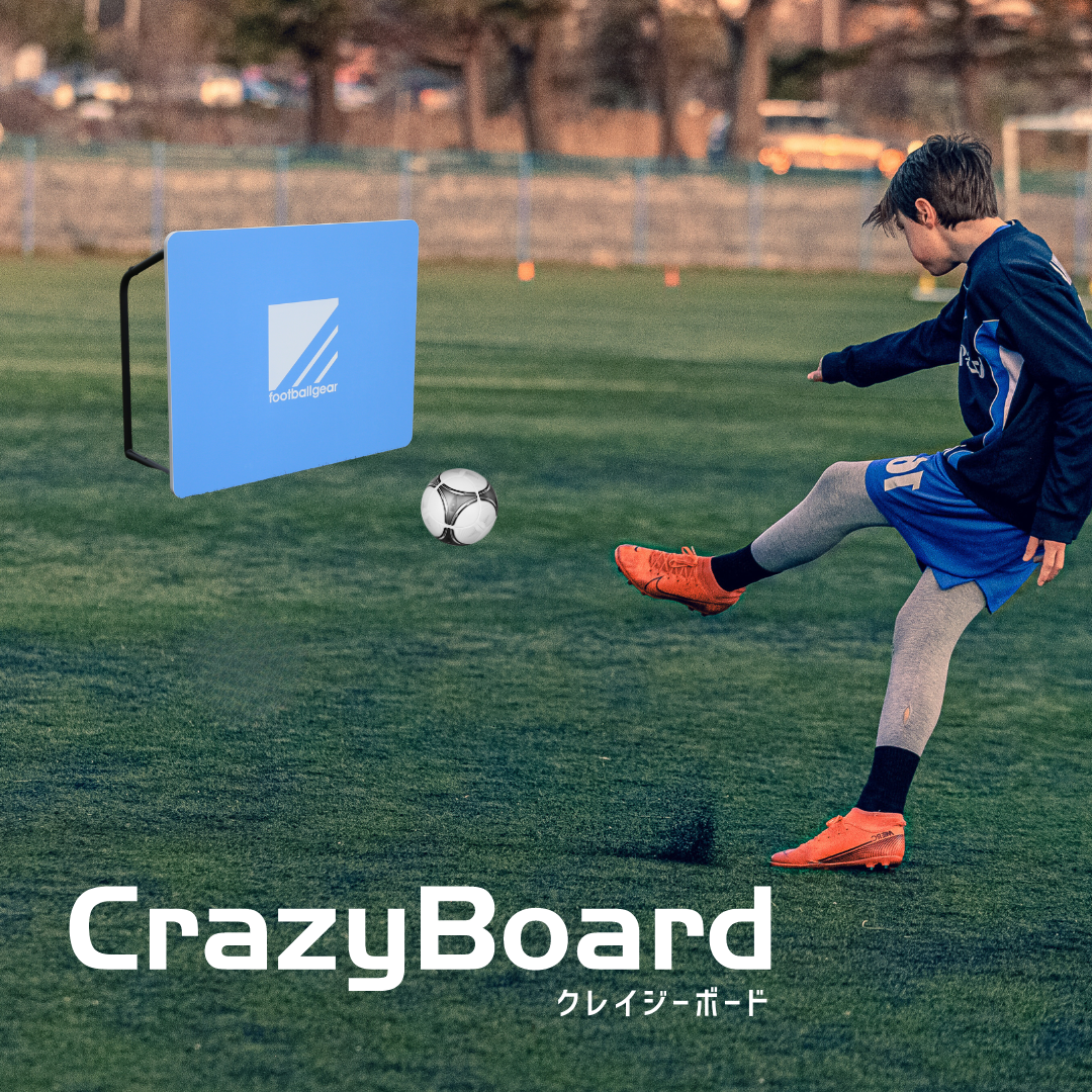 CrazyBoard Large - クレイジーボード ラージ – footballgear premium shop