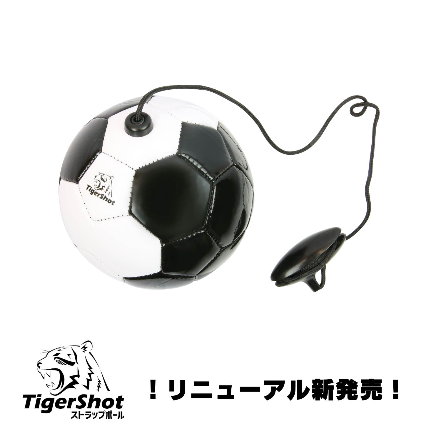 ⚽️ サッカーボール＋イニシャル フェルト ストラップの通販 by